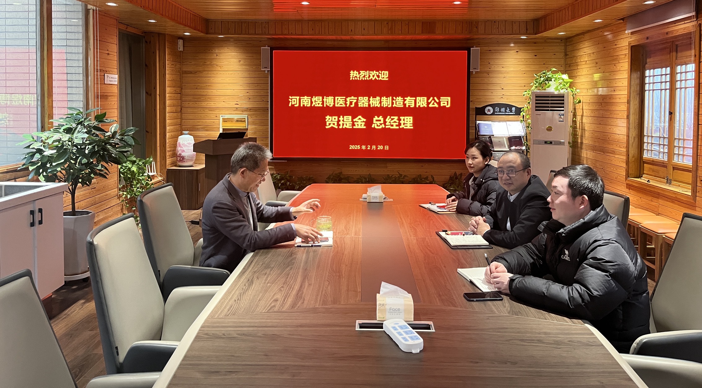 微信圖片_20250221144406.jpg